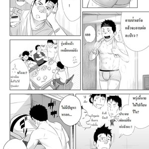 [Mentaiko (Itto)] itai ITAI itai 2 [Thai] – Gay Comics image 020.jpg