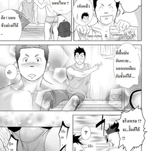 [Mentaiko (Itto)] itai ITAI itai 2 [Thai] – Gay Comics image 021.jpg