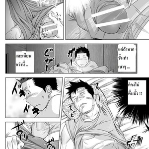 [Mentaiko (Itto)] itai ITAI itai 2 [Thai] – Gay Comics image 026.jpg