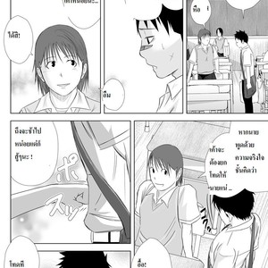 [Mentaiko (Itto)] itai ITAI itai 2 [Thai] – Gay Comics image 042.jpg