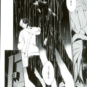 [Acacia (Oono)] Boku no Hero Academia dj – 0.0 [JP] – Gay Comics image 006.jpg