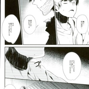 [Acacia (Oono)] Boku no Hero Academia dj – 0.0 [JP] – Gay Comics image 010.jpg