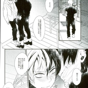 [Acacia (Oono)] Boku no Hero Academia dj – 0.0 [JP] – Gay Comics image 012.jpg