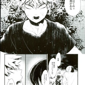 [Acacia (Oono)] Boku no Hero Academia dj – 0.0 [JP] – Gay Comics image 024.jpg