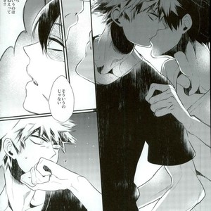 [Acacia (Oono)] Boku no Hero Academia dj – 0.0 [JP] – Gay Comics image 027.jpg
