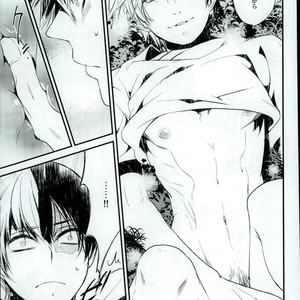 [Acacia (Oono)] Boku no Hero Academia dj – 0.0 [JP] – Gay Comics image 037.jpg