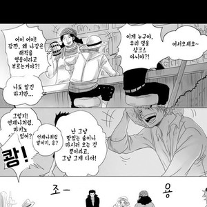 [Unknown] Time – One Piece dj [kr] – Gay Comics image 004.jpg