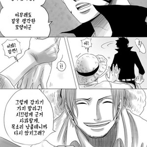 [Unknown] Time – One Piece dj [kr] – Gay Comics image 005.jpg