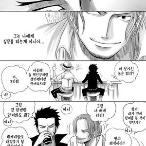 [Unknown] Time – One Piece dj [kr] – Gay Comics image 006.jpg