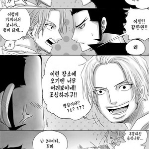 [Unknown] Time – One Piece dj [kr] – Gay Comics image 007.jpg
