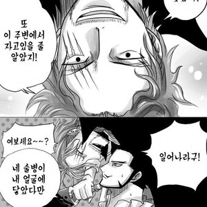 [Unknown] Time – One Piece dj [kr] – Gay Comics image 011.jpg