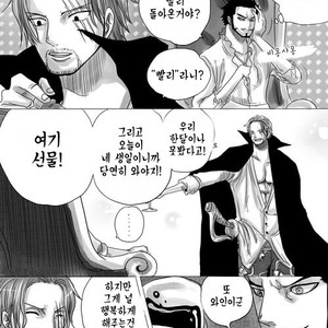 [Unknown] Time – One Piece dj [kr] – Gay Comics image 012.jpg