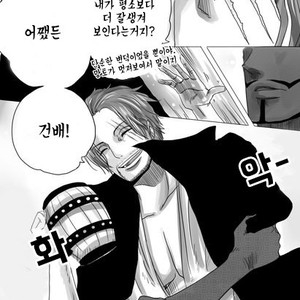[Unknown] Time – One Piece dj [kr] – Gay Comics image 013.jpg