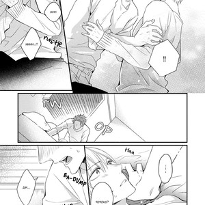 [TOKITA Honoji] Tadatada Suki to Iu Dake de [Eng] – Gay Comics image 063.jpg
