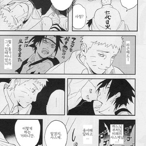 [Acairo] Aca iro Kyusaisochi – Naruto dj [kr] – Gay Comics image 013.jpg