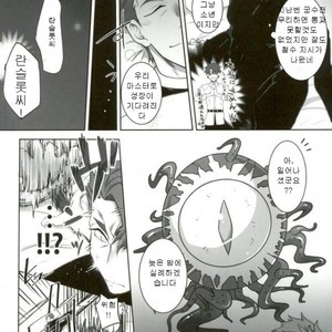 [STAND PLAY (Hagetaka)] Senjitsu Tasukete Itadaita Gazer desu – Fate/Grand Order dj [kr] – Gay Comics image 005.jpg