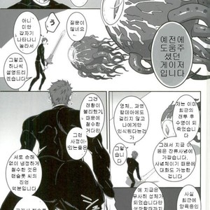 [STAND PLAY (Hagetaka)] Senjitsu Tasukete Itadaita Gazer desu – Fate/Grand Order dj [kr] – Gay Comics image 006.jpg