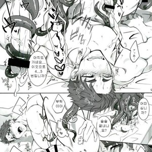[STAND PLAY (Hagetaka)] Senjitsu Tasukete Itadaita Gazer desu – Fate/Grand Order dj [kr] – Gay Comics image 008.jpg
