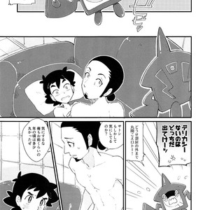 [YMC (Chihi)] Ippai Taberu Kimi ga Suki! – Pokemon dj [JP] – Gay Comics image 004.jpg
