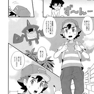 [YMC (Chihi)] Ippai Taberu Kimi ga Suki! – Pokemon dj [JP] – Gay Comics image 005.jpg