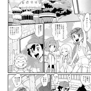[YMC (Chihi)] Ippai Taberu Kimi ga Suki! – Pokemon dj [JP] – Gay Comics image 009.jpg