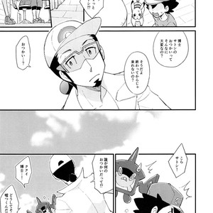 [YMC (Chihi)] Ippai Taberu Kimi ga Suki! – Pokemon dj [JP] – Gay Comics image 010.jpg