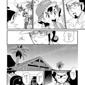 [YMC (Chihi)] Ippai Taberu Kimi ga Suki! – Pokemon dj [JP] – Gay Comics image 011.jpg