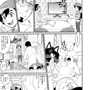 [YMC (Chihi)] Ippai Taberu Kimi ga Suki! – Pokemon dj [JP] – Gay Comics image 012.jpg