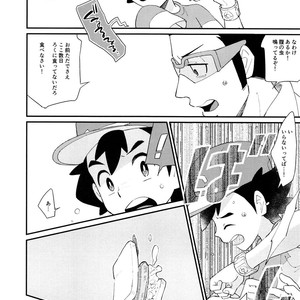 [YMC (Chihi)] Ippai Taberu Kimi ga Suki! – Pokemon dj [JP] – Gay Comics image 013.jpg