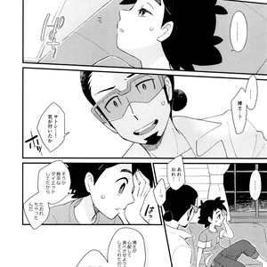 [YMC (Chihi)] Ippai Taberu Kimi ga Suki! – Pokemon dj [JP] – Gay Comics image 017.jpg