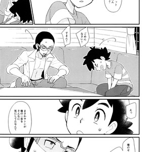 [YMC (Chihi)] Ippai Taberu Kimi ga Suki! – Pokemon dj [JP] – Gay Comics image 018.jpg