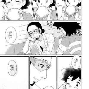 [YMC (Chihi)] Ippai Taberu Kimi ga Suki! – Pokemon dj [JP] – Gay Comics image 020.jpg