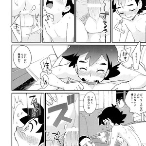 [YMC (Chihi)] Ippai Taberu Kimi ga Suki! – Pokemon dj [JP] – Gay Comics image 023.jpg