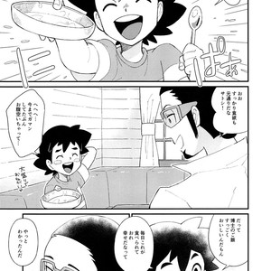 [YMC (Chihi)] Ippai Taberu Kimi ga Suki! – Pokemon dj [JP] – Gay Comics image 028.jpg