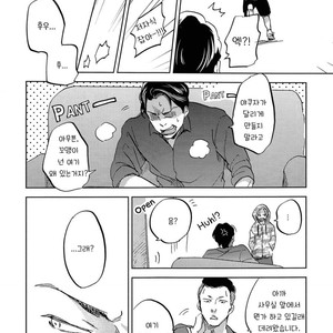 [Narita] Perfect Education [kr] – Gay Comics image 007.jpg