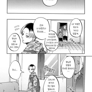 [Narita] Perfect Education [kr] – Gay Comics image 013.jpg