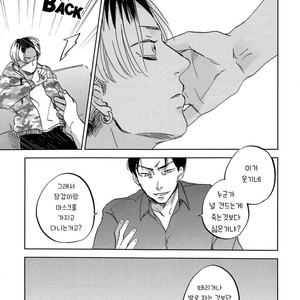 [Narita] Perfect Education [kr] – Gay Comics image 018.jpg