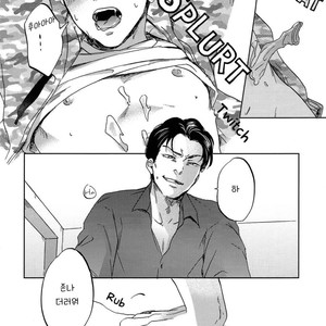 [Narita] Perfect Education [kr] – Gay Comics image 021.jpg