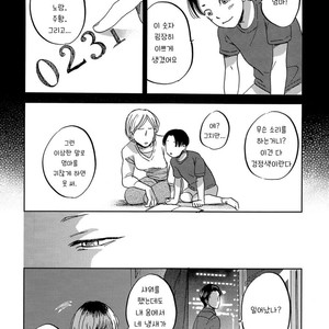 [Narita] Perfect Education [kr] – Gay Comics image 023.jpg