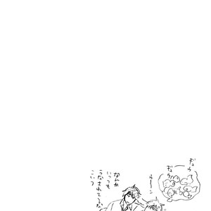 [ARII Memeko] Hitorijime My Hero ~ vol.3 [Eng] – Gay Comics image 110.jpg