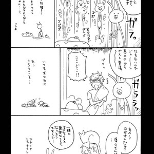 [ARII Memeko] Hitorijime My Hero ~ vol.3 [Eng] – Gay Comics image 193.jpg