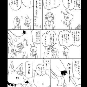 [ARII Memeko] Hitorijime My Hero ~ vol.3 [Eng] – Gay Comics image 194.jpg