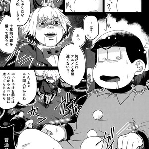 [LV43 (Shia)] Matsunoka jinan no saimin choukyouki – Osomatsu-san dj [JP] – Gay Comics image 002.jpg