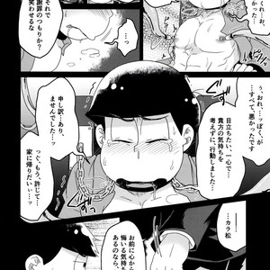 [LV43 (Shia)] Matsunoka jinan no saimin choukyouki – Osomatsu-san dj [JP] – Gay Comics image 005.jpg