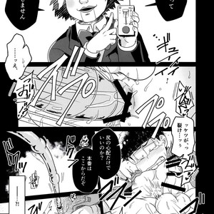 [LV43 (Shia)] Matsunoka jinan no saimin choukyouki – Osomatsu-san dj [JP] – Gay Comics image 006.jpg