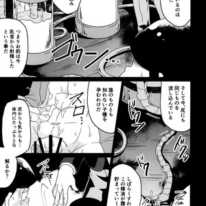 [LV43 (Shia)] Matsunoka jinan no saimin choukyouki – Osomatsu-san dj [JP] – Gay Comics image 008.jpg
