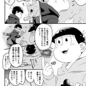 [LV43 (Shia)] Matsunoka jinan no saimin choukyouki – Osomatsu-san dj [JP] – Gay Comics image 011.jpg