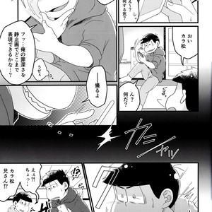[LV43 (Shia)] Matsunoka jinan no saimin choukyouki – Osomatsu-san dj [JP] – Gay Comics image 012.jpg