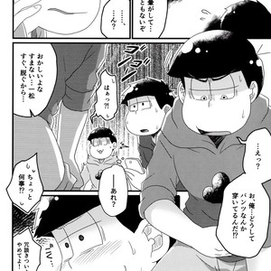 [LV43 (Shia)] Matsunoka jinan no saimin choukyouki – Osomatsu-san dj [JP] – Gay Comics image 013.jpg