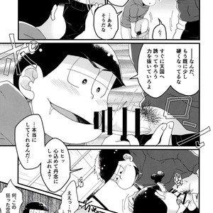 [LV43 (Shia)] Matsunoka jinan no saimin choukyouki – Osomatsu-san dj [JP] – Gay Comics image 014.jpg